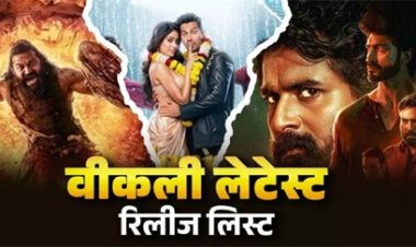 इस हफ्ते थिएटर्स-OTT पर मचेगा धमाल