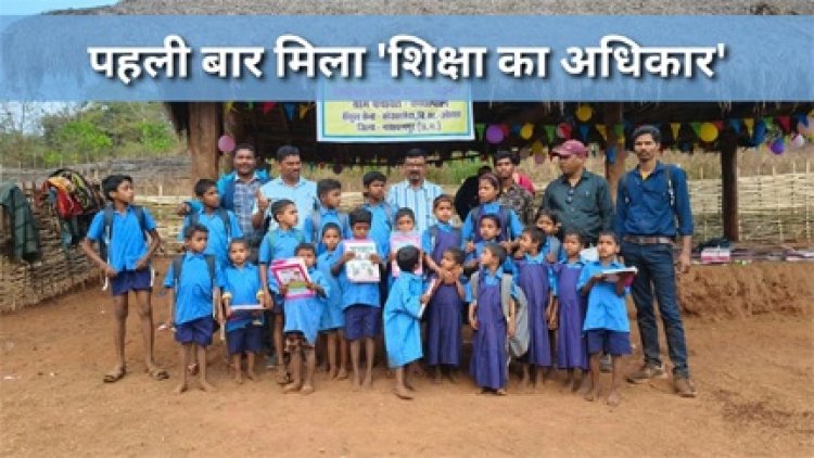 अबुझमाड़ के दुर्गम कोड़ेनार गांव में पहली बार खुला स्कूल