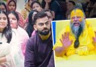"IPL 2026 के बीच भक्ति में डूबे Virat Kohli, पत्नी संग प्रेमानंद जी महाराज के आश्रम पहुंचे – Video वायरल"