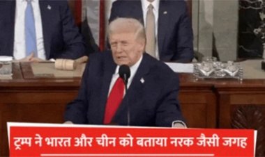 विवादित बयान से मचा राजनीतिक तूफान