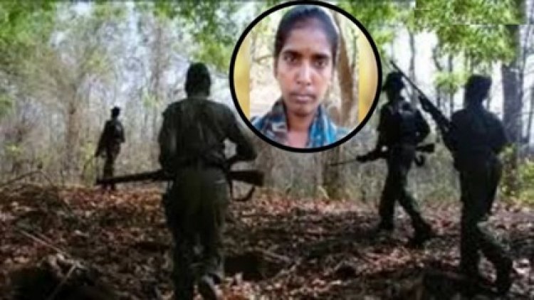 मुठभेड़ और प्यार का अंत: जंगलों में खत्म हुई कमांडर की कहानी