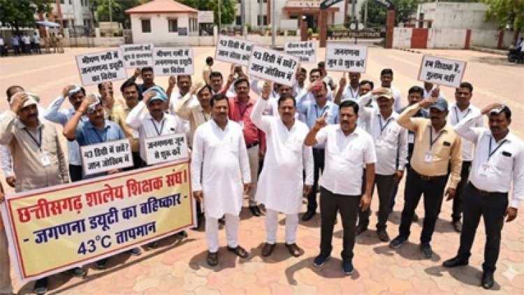 छत्तीसगढ़ में 43 डिग्री में जनगणना ड्यूटी, शिक्षकों ने गर्मी और सुरक्षा को लेकर जताई आपत्ति