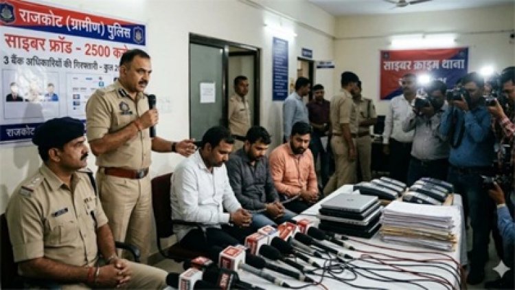 बैंक अधिकारियों समेत 20 गिरफ्तार, साइबर घोटाले में 2500 करोड़ का खुलासा