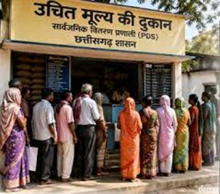 राशन दुकानों का नया समय तय, छत्तीसगढ़ में सुबह 7 से रात 9 बजे तक सेवा